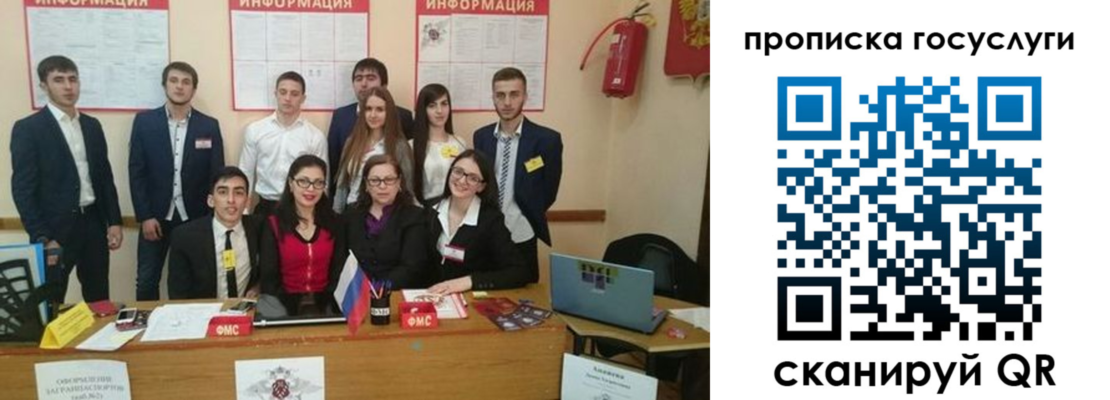 временная регистрация 2025 в Подпорожье