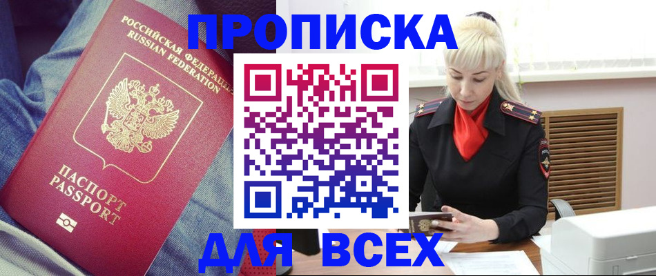 форма 3 в Подпорожье